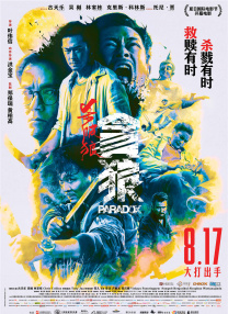 淫乱的护士